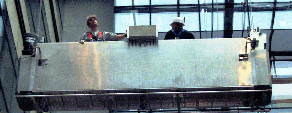 Nacelle int&eacute;rieure